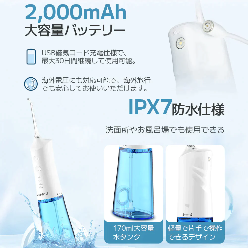 父の日 ジェットウォッシャー 口腔洗浄器 口腔洗浄機 歯周病予防 自宅 高圧 USB IPX7防水 ウォーターフロス 口内洗浄器 口腔ケア プレゼント 歯磨き 矯正 歯垢洗浄 口臭防止 替えノズル 歯茎ケアー 海外電対応 サーリシ　歯列矯正 食べカス 磁気充電 ３モード調節 ホワイトニング 大容量タンク ３種類ノズル付き