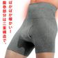 【ダークグレー/2枚セットLサイズ相当】腹巻ボクサーパンツ