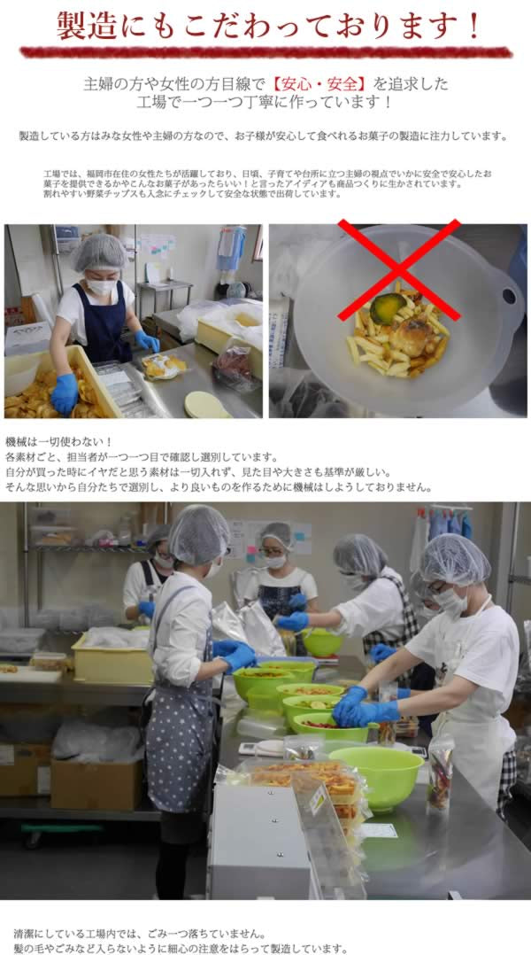 【150g】激辛唐辛子×フライドポテト 野菜チップス 野菜スナック