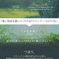 1本  SATORIボタニカル シャンプー