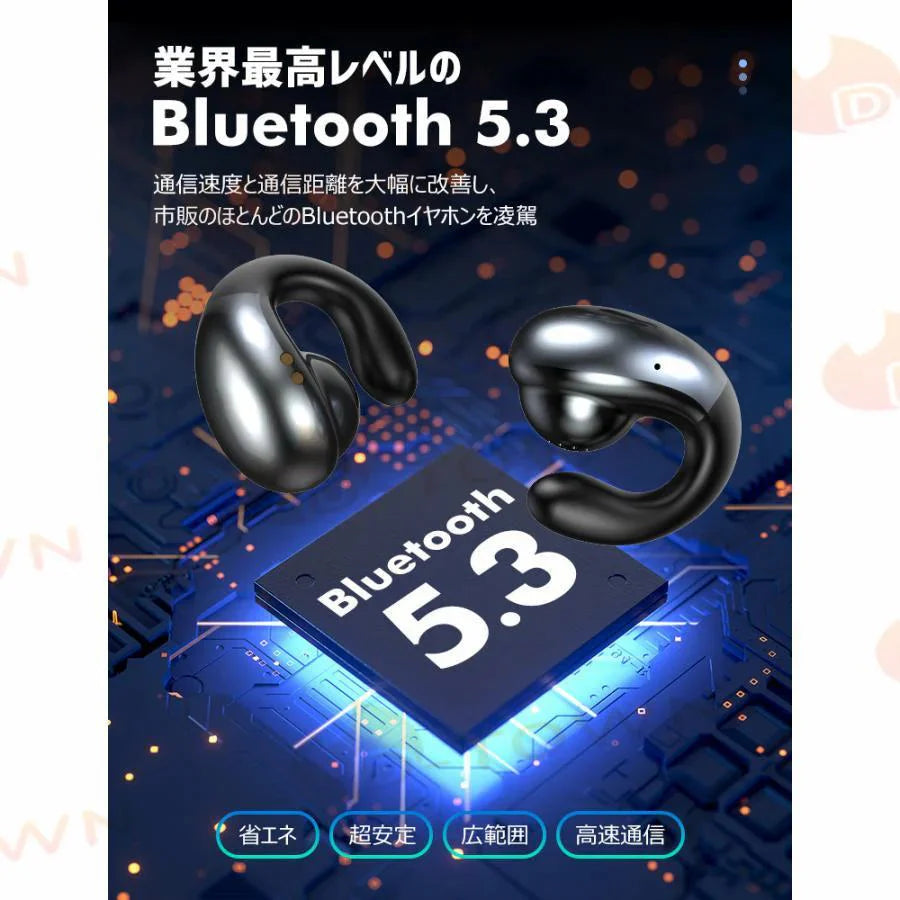 即納 ワイヤレスイヤホン Bluetooth 5.3 空気伝導イヤホン 軽量 スポーツイヤホン 大容量1500mah Hi-Fi高音質 低遅延 耳掛け 開放型オープンイヤー s041A(ブラック)