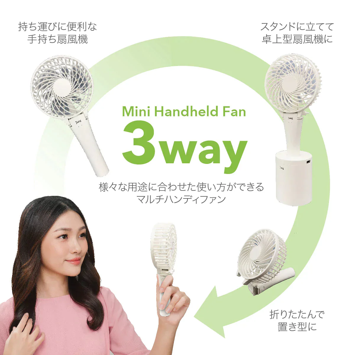 ハンディファン ミニ 扇風機 首振り 卓上扇風機 ハンディ ミニ扇風機 手持ち扇風機 携帯 小型 クリップ USB 手持ち 可愛い fan-08 【ゲリラセール】