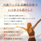 賞味期限 アウトレット 訳あり カシューナッツ 無添加  チリガーリック 唐辛子 ナッツ スリランカ 美容 健康 非常食 保存食 低カロリー 酒 おつまみ おやつ お菓子 おかし セイロン 大粒 50g