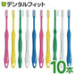 Ci スマート M（ふつう）10本セット【Ciメディカル 歯ブラシ】【メール便送料無料】