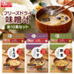 【カートアップNG】【10食セット】すぐおいしい味噌汁 とん汁