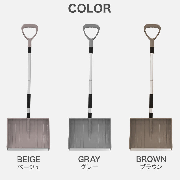 【ブラウン】スコップ 雪かき 除雪 シャベル 軽量 冬 携帯スコップ 車載スコップ 搭載スコップ 搭載ショベル 車載 ショベル 雪かきスコップ 雪かき用スコップ スノースコップ スノーショベル コンパクト