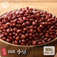 雑穀 雑穀米 国産 小豆 800g(400g×2袋)