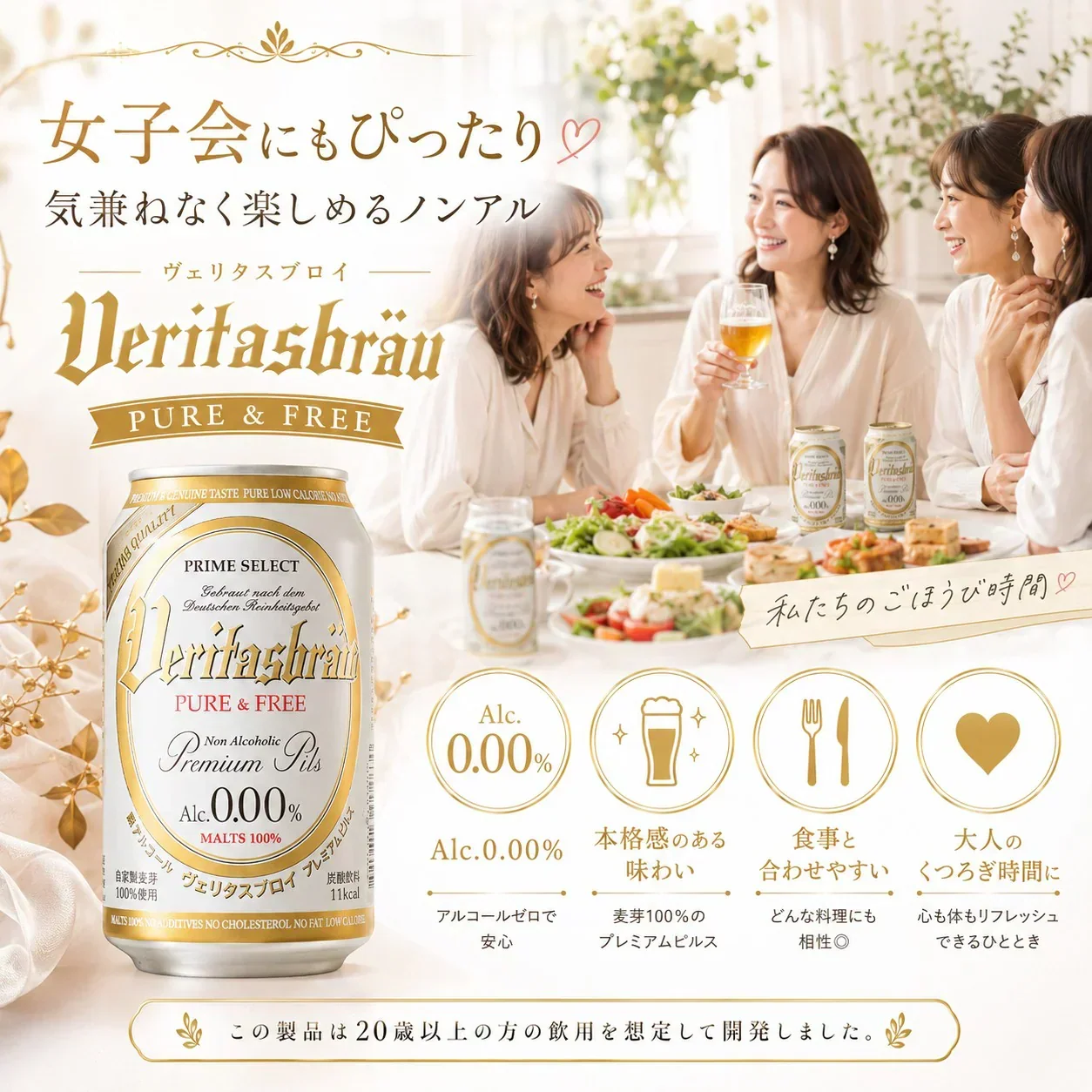 【1ケース】 ヴェリタスブロイ 330ml 24本 ノンアルコールビール ノンアルコール のんある