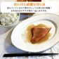 【水産仲卸直送】キンメダイ切り落とし　大好評シリーズ！どどんと1.5kg！