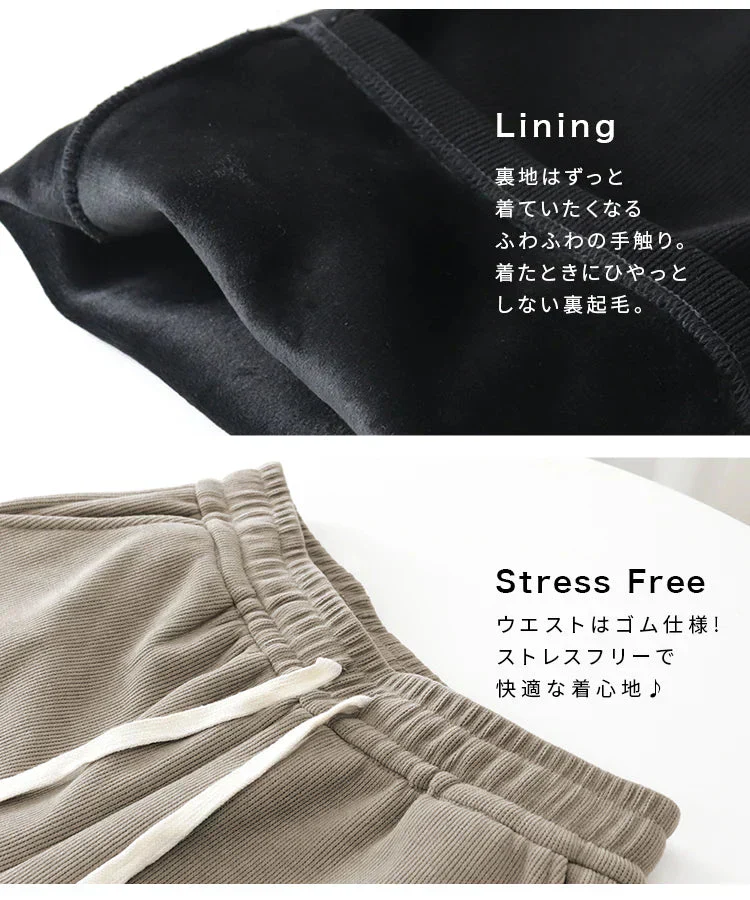 【Lサイズ/ロング】【ピンクベージュ】 2024AW 裏起毛 パンツ レディース 秋 冬 ワイドパンツ ロング丈 あったか 暖かい 裏起毛パンツ シンプル カジュアル 可愛い 無地 楽ちん 体型カバー ズボン ゆったり リブ ワイド パンツ ルームウェア ウエストゴム M L LL
