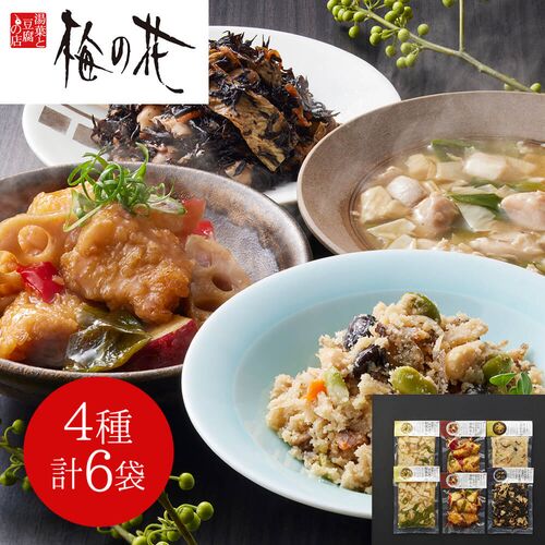 「梅の花」 4種の惣菜詰合せ （計6袋）