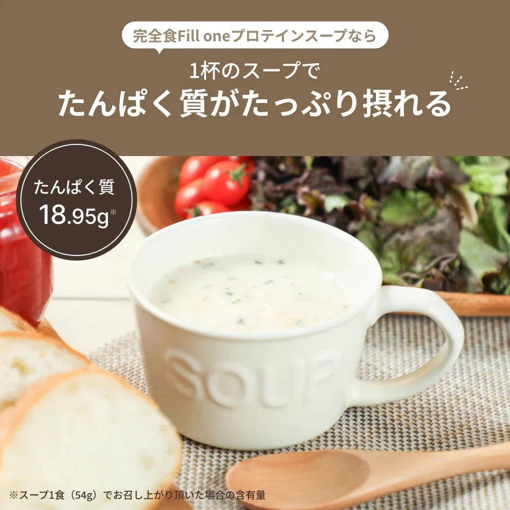 完全食 Fillone プロテインスープ 濃厚鶏白湯 80g | オーガライフ