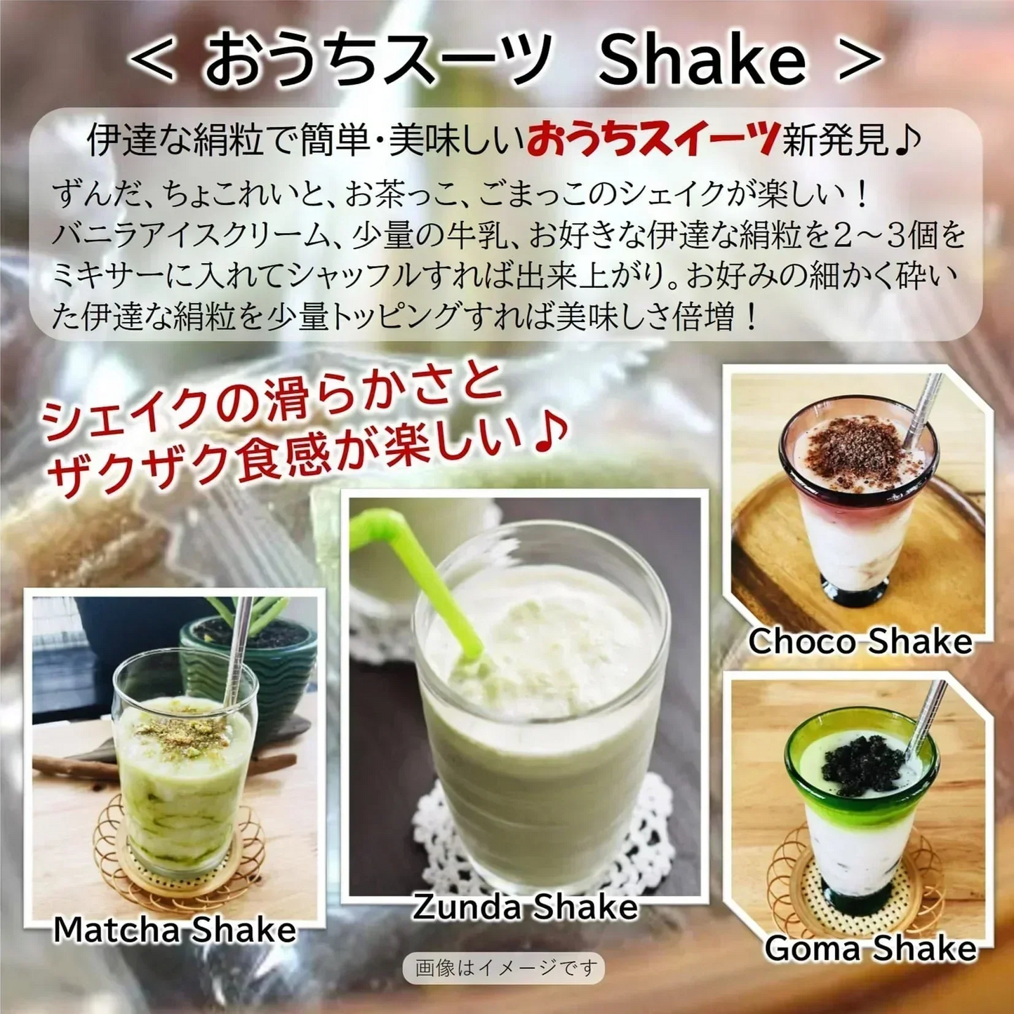 只今ご注文が集中しており予定出荷日よりお時間を頂戴しております。【新食感のお菓子】宮城のお菓子/3種類の味6袋セット（伊達な絹粒/ずんだ・お茶っこ・みそっこ3種類の味。サクッとホロッと新食感のお菓子で、優しい甘さと素材の風味を楽しんでいただけます。）