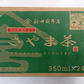 埼玉県特産品 さやま茶　ペットボトル350ｍｌ×24本