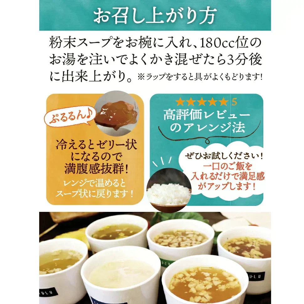 ヘルシースタイル雑炊 6種類18食