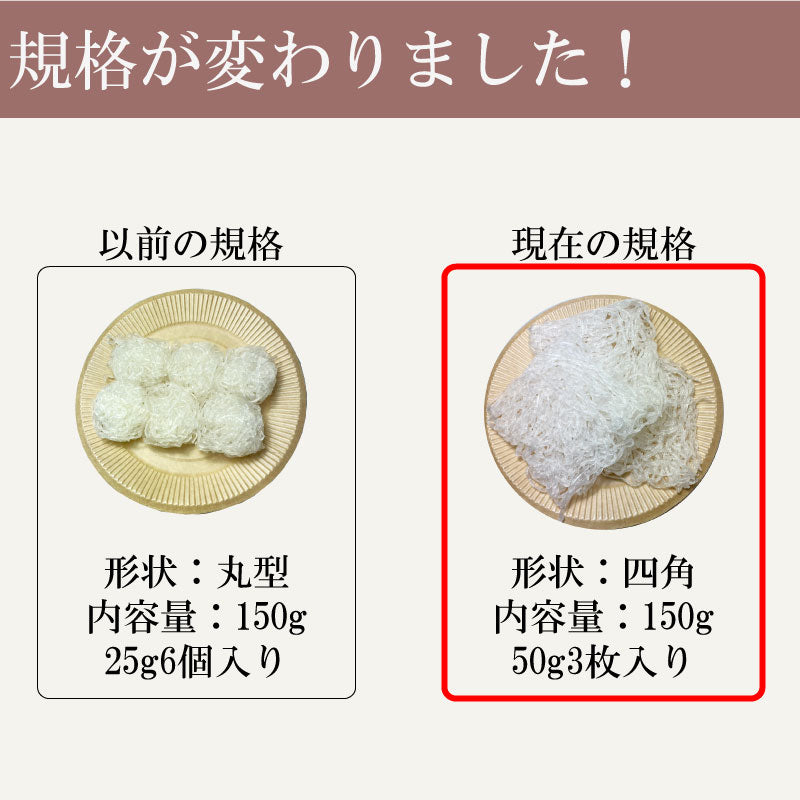 ゼンパスタ 12枚 (3枚×4袋) 1枚約56Kcal 乾燥しらたき カロリーカット 糖質カット ダイエット ゆうパケット便 全国送料込