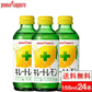 【1ケース】 ポッカサッポロ キレートレモン 瓶 155ml 24本 VitaminC クエン酸1350 ビン びん レモンジュース 炭酸 ジュース 健康 レモンソーダ ビタミンc クエン酸 リフレッシュれもん 檸檬 炭酸飲料 果汁20％