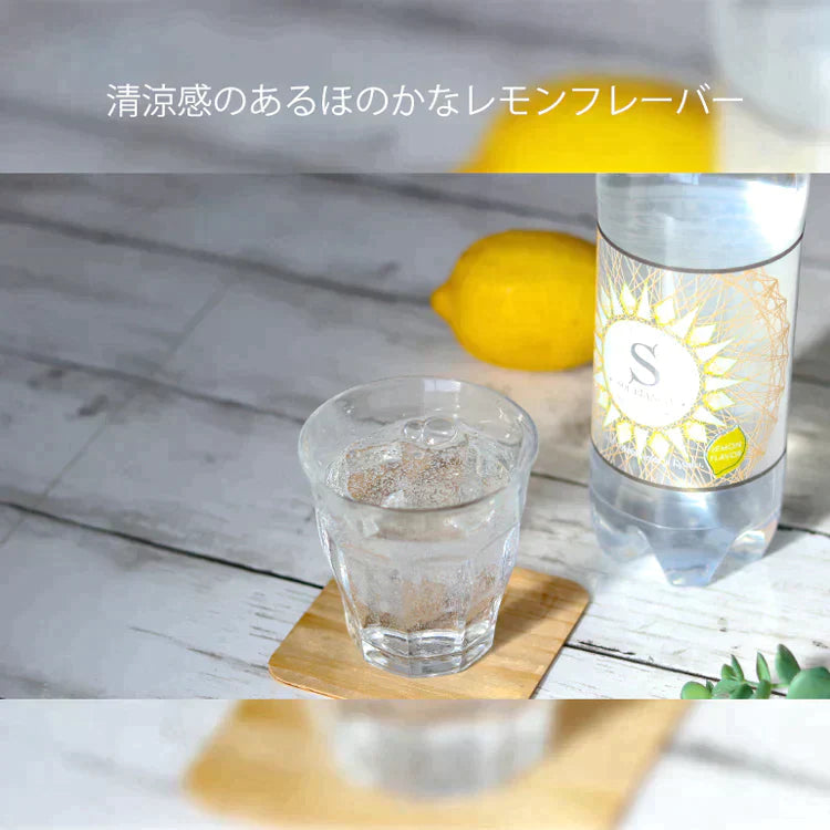 【カートアップNG】【訳あり】【賞味期限2023/8/15】シリカ炭酸ソルビアンカレモン天然水ラベルレス 48本【エコ得】