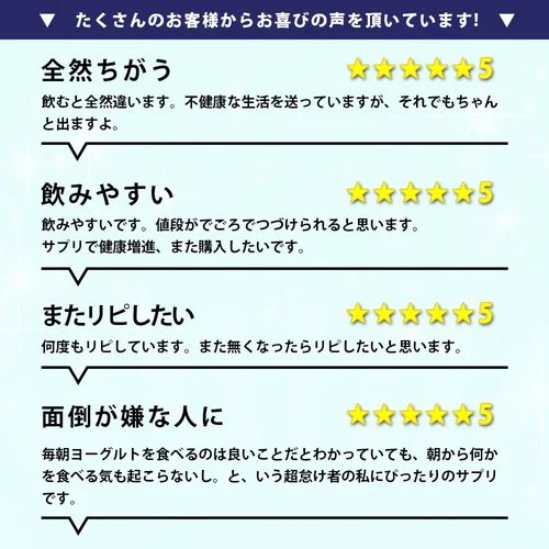 【ガセリ菌プレミアム 大容量 180粒】善玉菌 乳酸菌 腸活 菌活 プロバイオティクス タブレット スッキリ サプリメント 大容量 RoyalBS 日本製 ガセリ菌ヨーグルトよりもお手軽