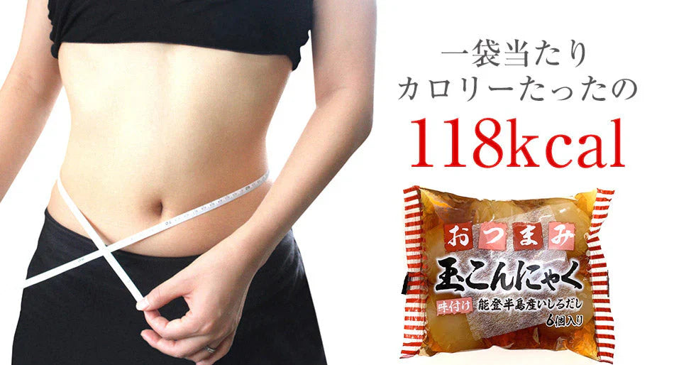 【6ヶ入×10パック】味付き 玉こんにゃく 国産 送料無料