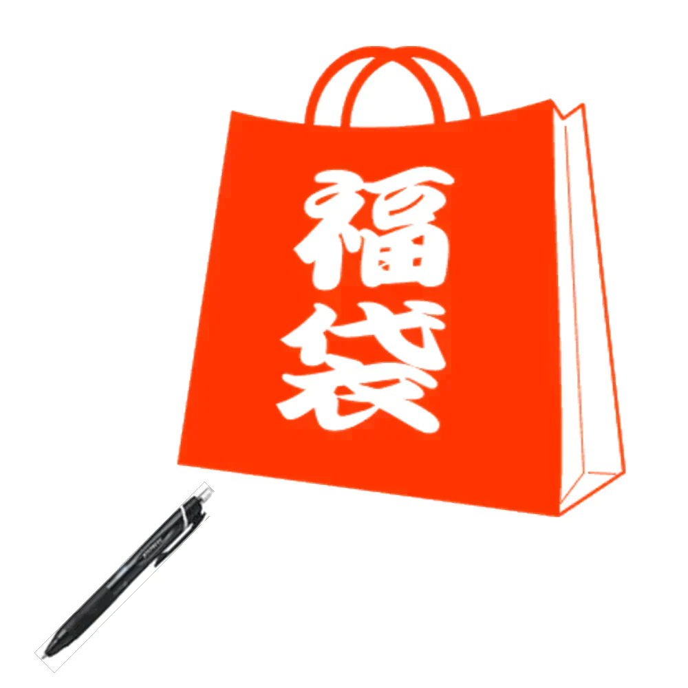 【食品B品処分品】【先着限定の玉手箱】【竹仕様】弊社弊社広島屋で余った食品、終売予定品、パッケージ不良品などを破格でお届けします 【エコ得】