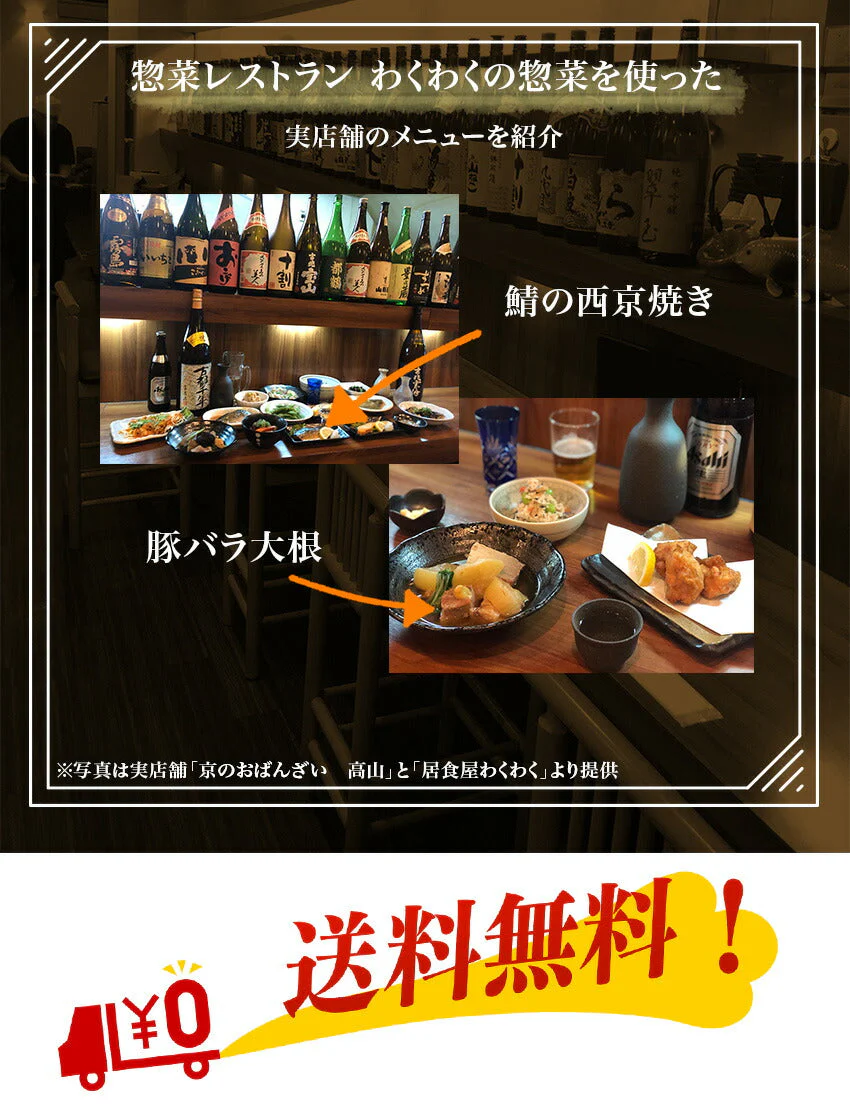 20種20食豪華特別厳選福袋【福袋】