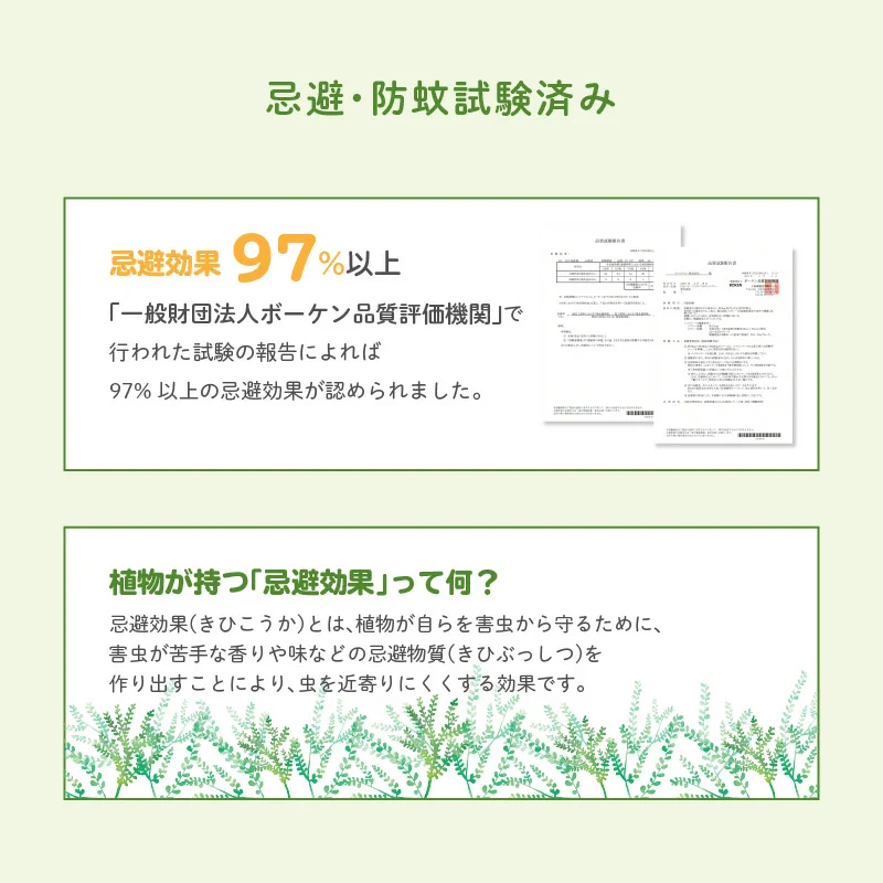 【3本セット】UQ ベビー アウトドア ボディスプレー 100ml