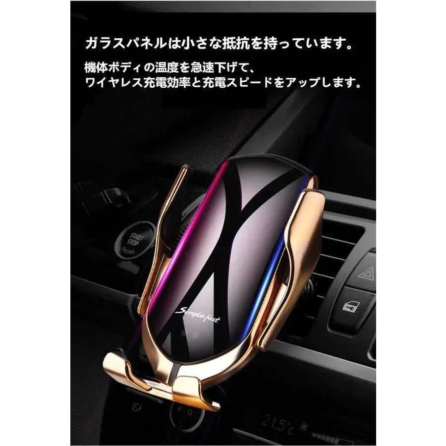 即納商品 シルバー車載Qi ワイヤレス充電器 車載 ホルダー 赤外線センサーによる自動開閉 エアコン吹き出し口用 360度回転4.7インチ-6.5インチスマホ適用 モバイル 急速(w098B シルバー)
