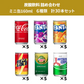 【 送料無料 】 炭酸飲料 ジュース ミニ缶 160ml 6種 B 計30本 詰め合わせ 飲み比べ アソート セット