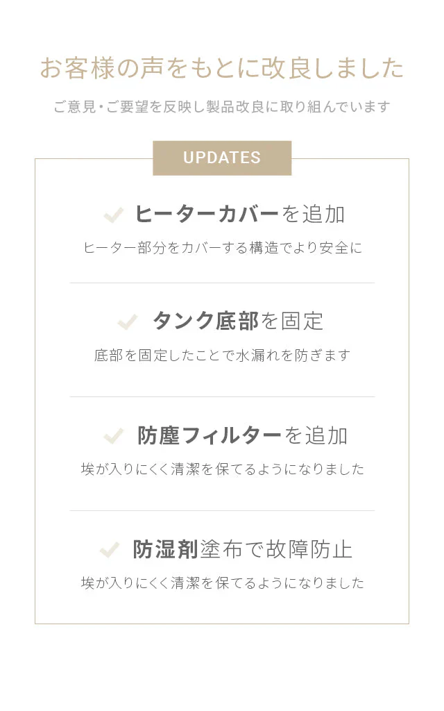 （モカブラウン）ハイブリッド加湿器【1年保証】