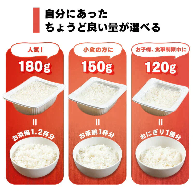 【カートアップNG】【100人シェア買いでお得】パックご飯 180g 低温製法米のおいしいごはん 角型 180g×10パック パックごはん 米 ご飯 パック レトルト レンチン 常温保存 アウトドア 食料 レンジ チンするごはん アイリスオーヤマ【超シェア買い祭】