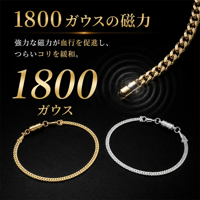 【プラチナ】平喜平磁気ブレス＆ネックレス 喜平ネックレス 24金 ブレスレット 磁気ネックレス セット ゴールド プラチナ ワンタッチ 野球選手愛用 医療機器 肩こり 疲労