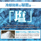 【46×46cmサイズ】敷きパッド 冷感 ジェルマット 洗える 抗菌 防カビ 接触冷感 ひんやり 敷くだけ 冷却 夏 敷きパッド 冷却マット ひんやりマット クールマット 冷却マット ジェルパッド クールパッド 夏用 チェアマット