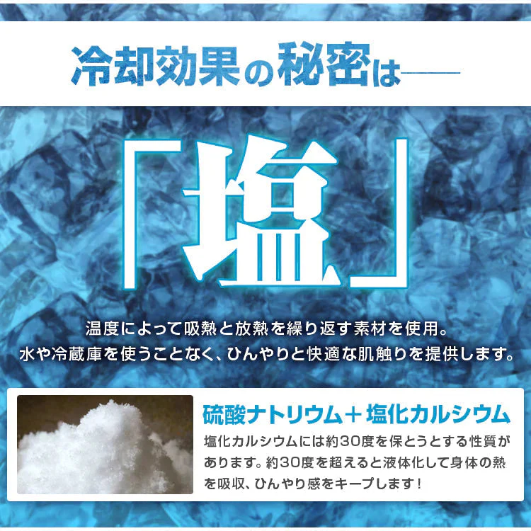 【46×46cmサイズ】敷きパッド 冷感 ジェルマット 洗える 抗菌 防カビ 接触冷感 ひんやり 敷くだけ 冷却 夏 敷きパッド 冷却マット ひんやりマット クールマット 冷却マット ジェルパッド クールパッド 夏用 チェアマット