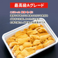 無添加 天然生うに 300g 100g×3パック 送料無料