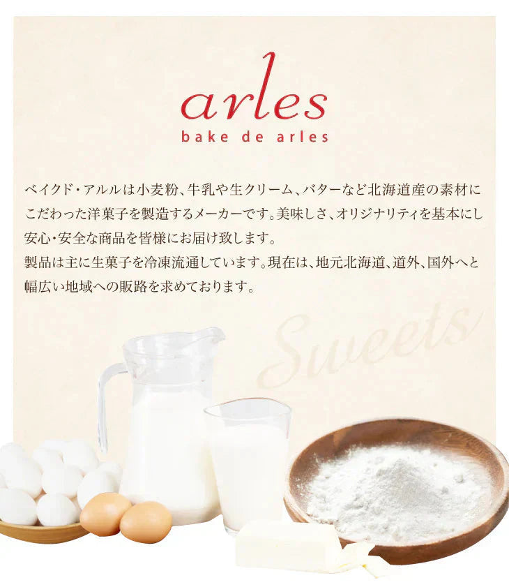 ベリーレアチーズケーキ＋ナッツキャラメルケーキ＋ぶどうレアチーズケーキ　各1個セット