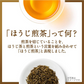 【送料無料】キリン 生茶 ほうじ煎茶 525ml×24本/1ケース