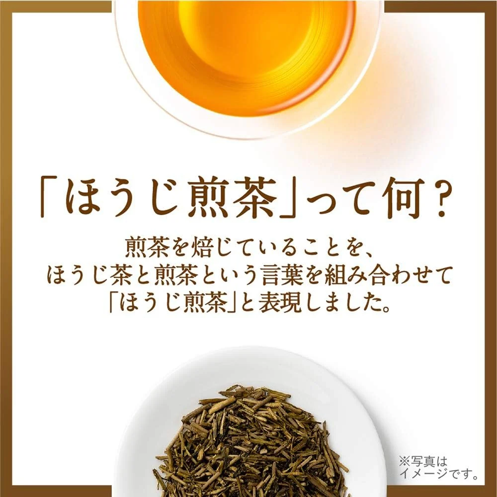 【送料無料】キリン 生茶 ほうじ煎茶 525ml×24本/1ケース
