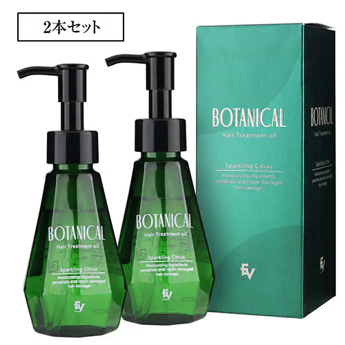 『ボタニカル ヘアトリートメントオイル（★お得な2個セット★）』 ボタニカル ヘアートリートメント オイル ヘアケア デイケア 美髪 スパークリングシトラスの香り 保湿成分 潤い 乾燥 ツヤ 日本製 安心 安全 ヘアケア 人気 話題 ヘアオイル