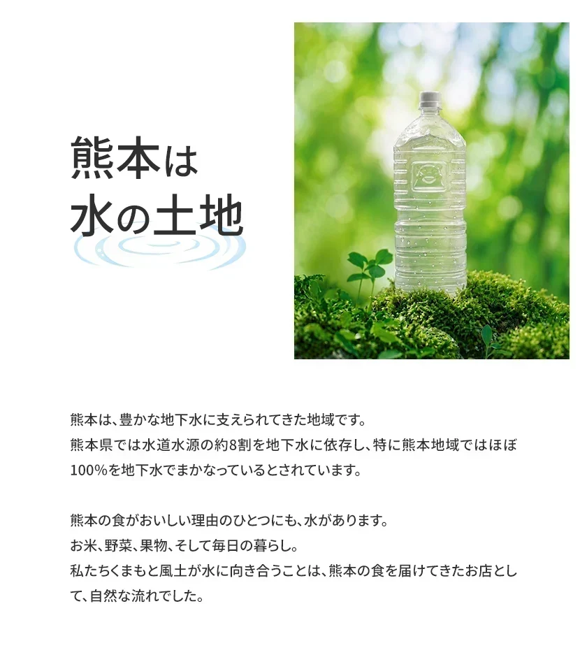 【シリカ含有】水 2L×10本入り くまモンボトル ラベルレス 軟水 熊本イオン純天然水 飲料水 水 保存水 保存食 防災 熊本県 天然水 《10月中旬から11月中旬頃より発送予定》