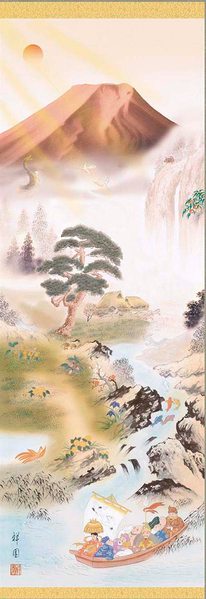 開運掛軸 【開運万全図】 山本祥園筆 [ 収納箱 10年保証 品質保証付き 31×89 開運掛軸 ご利益 七福神 国産 国内産 受注生産 床の間 和風 掛け軸 日本製 名画 縁起物 プレゼント 画寸 送料無料 ]