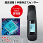 アルコールチェッカー アルコール検知器 吹きかけ式 非接触 飲酒検知器 USB充電式 FCC認証済み 忘年会 運転 コンパクト アルコールテスター ブザー付 sg104