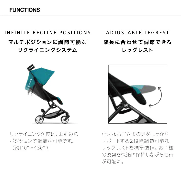 Cybex サイベックス ベビーカー リベル LIBELLE GOLD 機内持ち込み可能 B型ベビーカー ベビーカー 6ヶ月から ストローラー 【正規販売店】【メーカー2年保証】