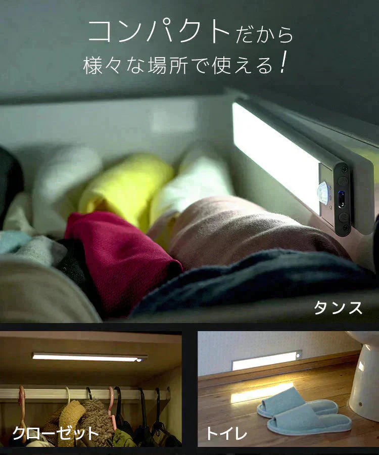 センサーライト 室内 人感センサーライト 自動点灯 3段階調色 無段階調光 玄関 ライト LED LEDライト おしゃれ フットライト 照明 白色 電球色 自動消灯 防犯 充電式 停電 足元灯 非常灯 玄関 廊下 キッチン クローゼット 洗面所 防災
