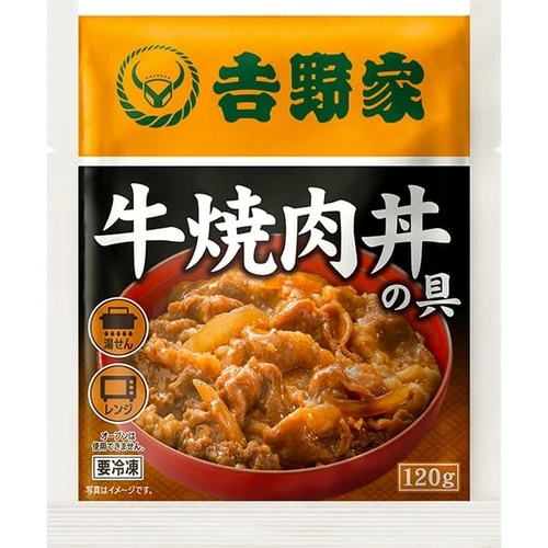 【冷凍】吉野家 牛焼肉丼の具 20袋 1袋（120g）×20袋