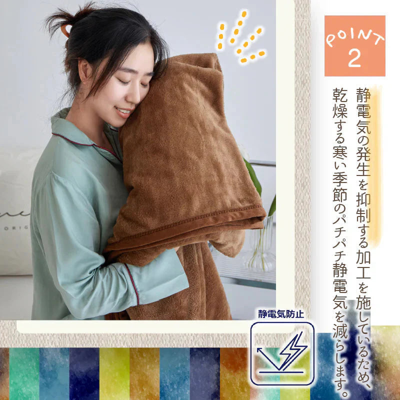 【ブランケット 福袋 色お任せ /2点セット /140×200cm】毛布 ブランケット 毛布カバー シングル 140×200cm 北欧 ひざ掛け 大判 軽量 暖かい もうふ フランネル 軽い おしゃれ かわいい 薄手 掛け毛布 膝かけ あったか 冬用 洗える 寝具　新発売 毛布 とろけるなめらかな肌触り♪ ハーフケット マイクロファイバー 毛布 オフィス 車中 スポーツ観戦 アウトドア 春夏秋冬 オールシーズン 送料無料