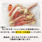 ★生食OK★一口カニしゃぶ★生 ズワイガ二足 カニ爪下 ポーション 約500g(正味400g入り)×1袋　冷凍《殻むき不要》 爪下 ポーション  カニ足 蟹 セット