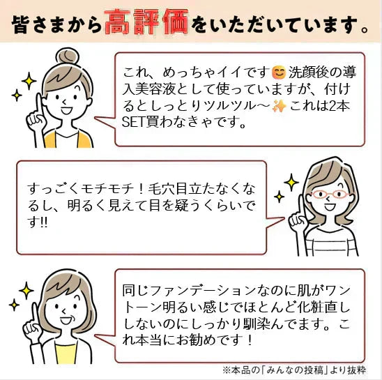 ●○12月下旬〜2026年1月中旬頃に出荷予定○●『ポーテニアセラム（★お得な2本セット★）』 ヒト幹細胞培養上清液 エクソソーム スキンケア コスメ 美容液 保湿 肌荒れ くすみ 敏感肌 乾燥肌 毛穴 ニキビケア シミ しわ たるみ ハリ 化粧ノリ パラベンフリー アルコールフリー 無香料 ポーテニアセラム