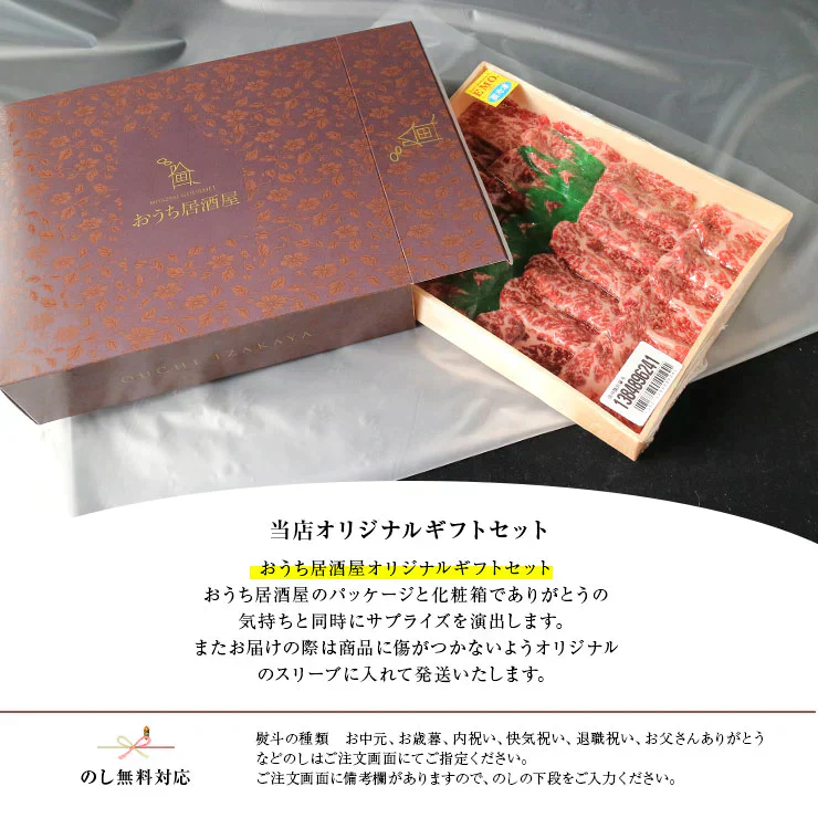お歳暮 御歳暮  プレゼント ギフト 贈り物 焼肉用(やきにく/焼き肉焼き肉セット) ロース500ｇ 宮崎県産 黒毛和牛 EMO牛（有田牛） 冷凍食品 おかず お取り寄せグルメ  冷凍食品 ホルモン剤不使用 抗生物質不使用 遺伝子組換え飼料不使用 ホルモンフリー 高級 牛肉