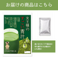 🩵女王様のすごい青汁50包／女王様もびっくり・ゴージャスすごい配合／飲んで納得できる青汁です。ぷるるん姫